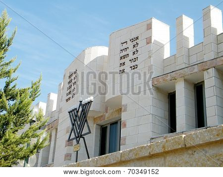 Or Yehuda  10 Commandments On The Synagogue 2011