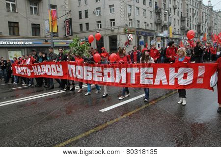 Procession Of Communists In Moscow
