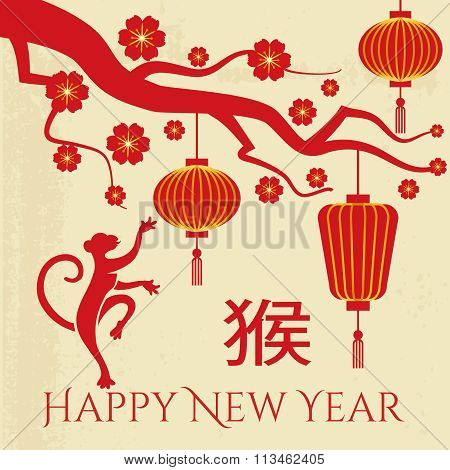 Chinese New Year card design