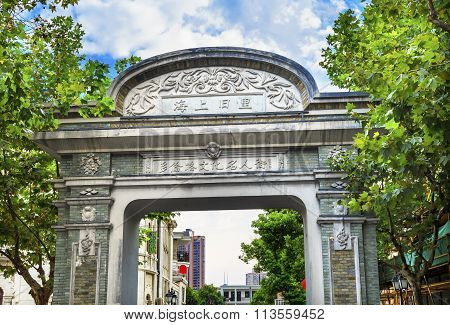 Stone Gate Old Duolon Cultural Road Hongkou District Shanghai China