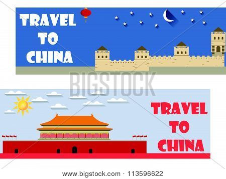 Welcome to China. Banner in a flat style. Tourism.