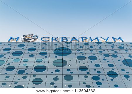 MOSCOW, RUSSIA - OCTOBER 13: Moskvarium (oceanarium in Moscow)