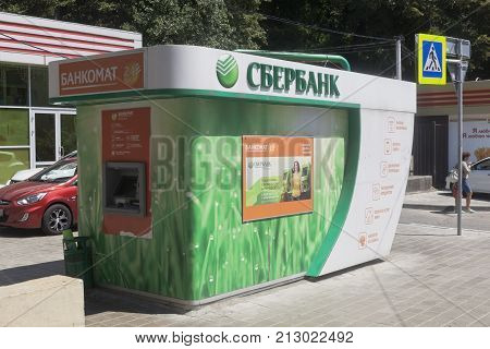 Adler, Sochi, Krasnodar region, Russia - July 16, 2016: Savings Bank ATM on Lenin Street in resort settlement of Adler, Sochi