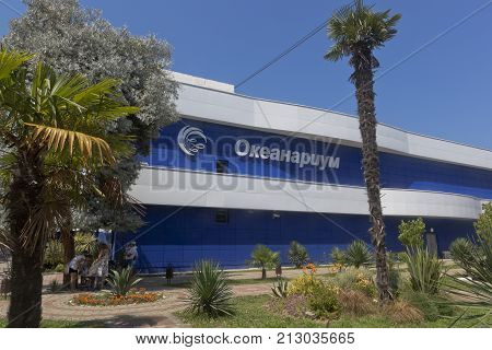 Adler, Sochi, Krasnodar region, Russia - July 17, 2016: Aquarium of the Pacific in the resort town of Adler, Sochi