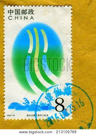 GOMEL, BELARUS, 27 OCTOBER 2017, Stamp printed in China shows image of the In Commemoration of the Opening of the Project To Divert Water from the South to the North, circa 2003. 