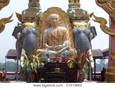 สามเหลี่ยมทองคำ