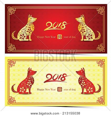 Chinese New Year 2018