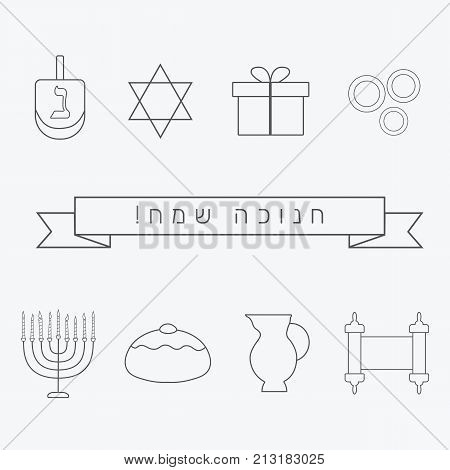 Hanukkah Holiday Flat Design Black Thin Line Icons Set With Text