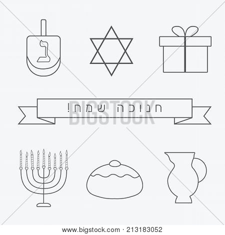 Hanukkah Holiday Flat Design Black Thin Line Icons Set With Text
