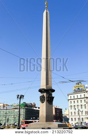 Hero City Of Leningrad - Saint Petersburg, Russia