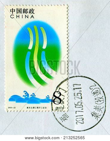 GOMEL, BELARUS, 27 OCTOBER 2017, Stamp printed in China shows image of the In Commemoration of the Opening of the Project To Divert Water from the South to the North, circa 2003.