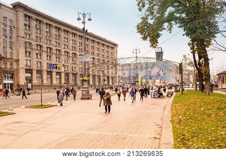 Khreshchatyk Street In Kiev In Autumn.