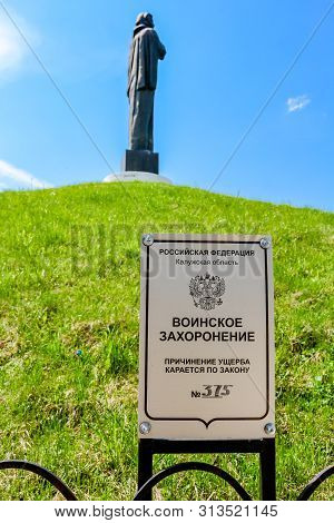 Maloyaroslavets, Russia - May 2016: The Military Grave Of The Great Patriotic War Of 1941-1945 And T