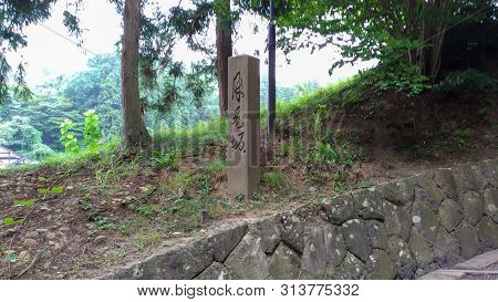 Iwate, Japan. Aug 04, 2017 : Chuson-ji Temple Area In The Town Of Hiraizumi In Iwate Prefecture, Jap