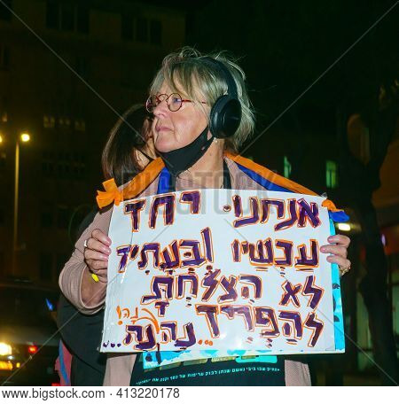 Haifa, Israel - March 17, 2021: Protestors Against Prime Minister Benjamin (bibi) Netanyahu, With Va