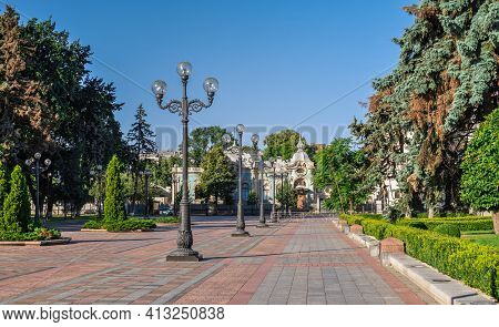 Constitution Square In Kyiv, Ukraine