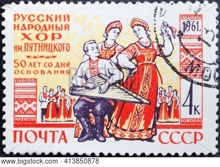 Ussr - Circa 1961: Postage Stamp 'choir Artists Group' Printed In Ussr. Series: '50th Anniversary Of