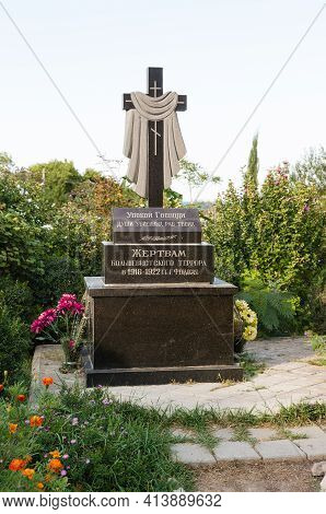 Russia, Crimea, Feodosia - September 18, 2020. Cross On The Territory Of The Church Of The Iveron Ic