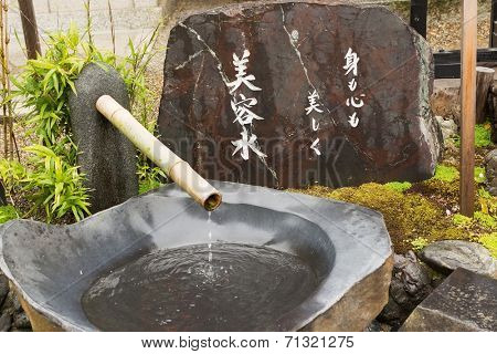 KYOTO, JAPAN - APRIL 21th : The beauty water in Yasaka Shrine in Kyoto, Japan on 21th April 2014.