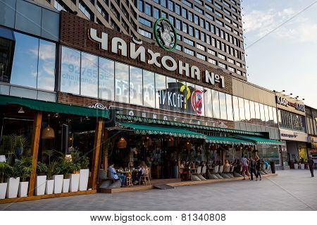 Lounge-cafe Chaihona #1. New Arbat Avenue. Moscow. Russia