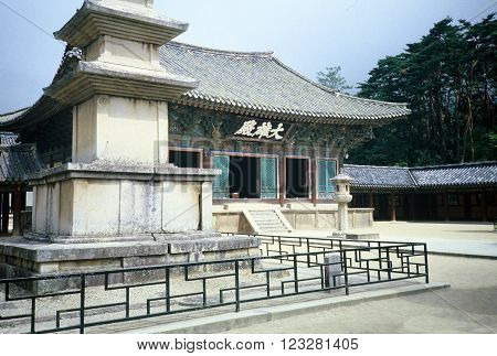GYEONGJU CITY, NORTH GYEONGSANG PROVINCE / KOREA - CIRCA 1987: A stone pagoda, lantern, and building at the historic Bulguksa Buddhist temple, which is a UNESCO Heritage Site.