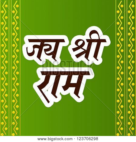 illustration of a background for Ram Navami in hindi text Jai Shree Ram.