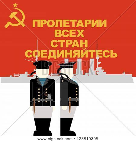 The text on the banner the revolutionary watchword in Russia in 1917. 