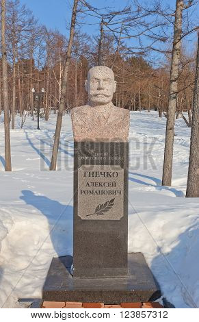YUZHNO-SAKHALINSK RUSSIA - MARCH 17 2016: Bust (circa 2005) of Soviet general Alexey Gnechko in Yuzhno-Sakhalinsk Russia. Sculptor Vladimir Chebotarev