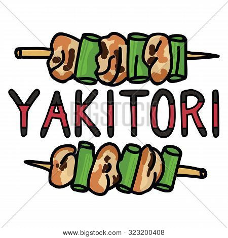 Cute Yakitori Typography Illustration. Hand Drawn Japanese Chicken Skewer Food Clip Art.