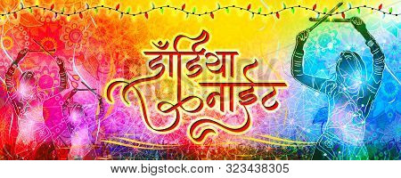 Navratri Dandiya Night Royalty Free Images. Navratri Dandiya Night Wallpaper. Indian Garba Images. G