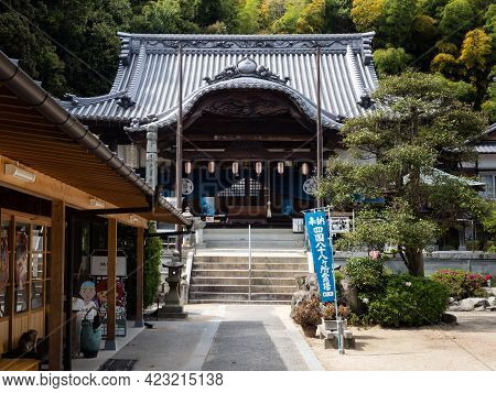 Imabari, Japan - April 11, 2018: Main Hall Of Enmeiji, Temple Number 54 Of Shikoku Pilgrimage