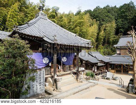 Imabari, Japan - April 11, 2018: On The Grounds Of Eifukuji, Temple Number 57 Of Shikoku Pilgrimage
