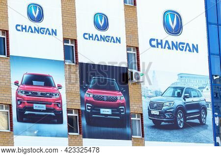 Tyumen, Russia-june 3, 2021: Chery On The Car Building Is An Automobile Manufacturing Company Headqu