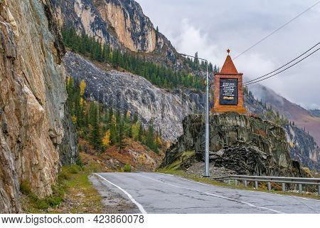 Republic Altai, Mountain Altai, Russia, 23.09.2018: Monument To Fighters, Soldiers, Who Died For The