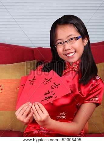 Chinese New Year Greeting