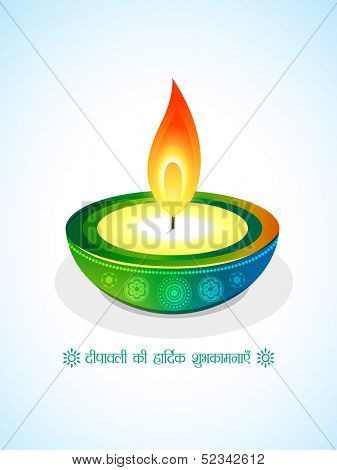 stylish diwali ki hardik shubh kamnaye(translation: diwali good wishes) creative vector diya design