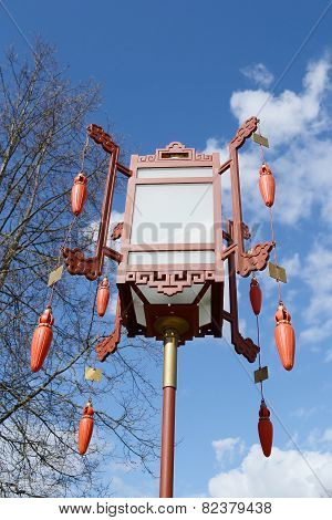 Chinese Lantern.