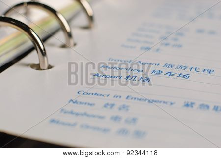 Business Book