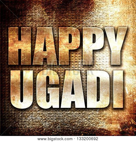 happy ugadi, 3D rendering, metal text on rust background