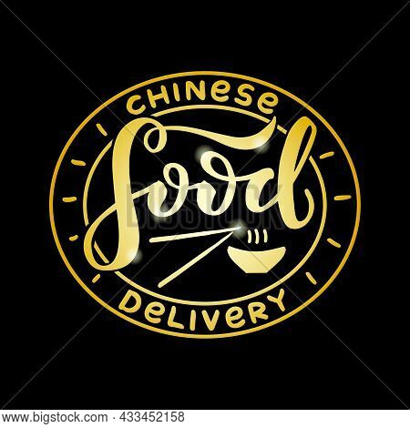 Vector Illustration Of Chinese Food Delivery Lettering For Banner, Advertisement, Flyer, Web Design,