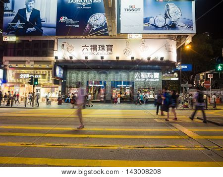HONG KONG CHINA - OCT 22: Crowded street view at night on October 22 2015 in Hong Kong China. With 7M population and land mass of 1104 sq km it is one of the most dense areas in the world.