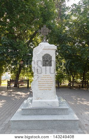 Памятный крест в честь церкви Святой троицы. Таганрог