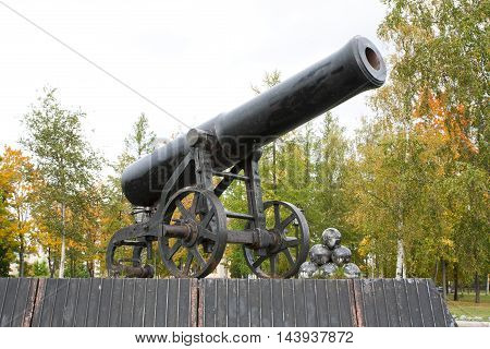 Gun On Pedestal In Petrozavodsk, Russia