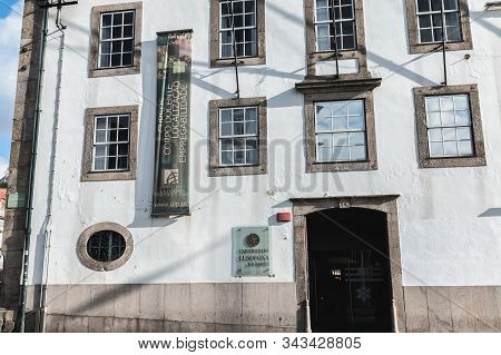Porto, Portugal - November 30, 2018: Storefront And Architectural Detail Of Lusofona De Porto Univer