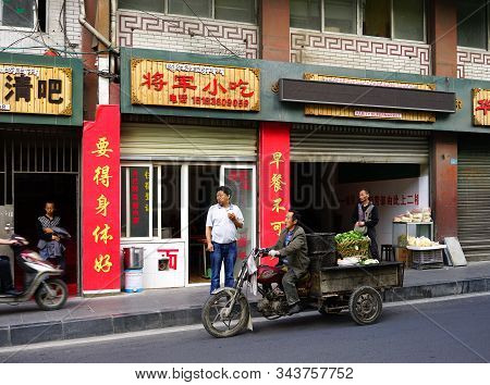 Cityscape Of Kangding, Garze Tibetan, China