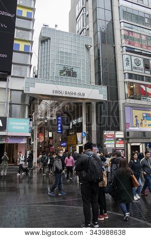 Kyoto, Japan- 28 Nov, 2019: People Visit To Ebisu Bashi-suji Shopping Street In Osaka, Japan. Ebisu 