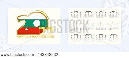 Horizontal Pocket Calendar 2022 In Bulgarian Language. New Year 2022 Icon With Flag Of Bulgaria. Vec