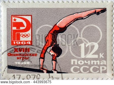 Soviet Union - Circa 1964 : Cancelled Postage Stamp Printed By Soviet Union, That Shows Gymnastics, 