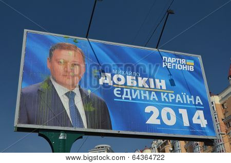 KIEV, UKRAINE - APR 30, 2014:Ukrainan presidential elections. Poster of candidate Michael Dobkin. April 30, 2014 Kiev, Ukraine 