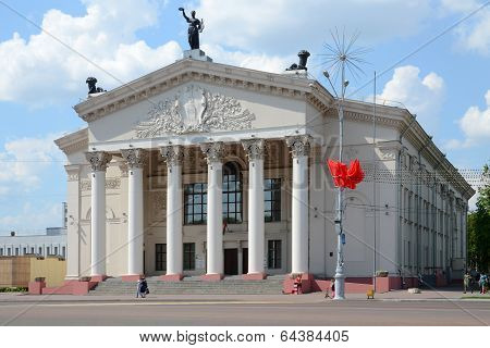 Gomel Oblast Drama Theater